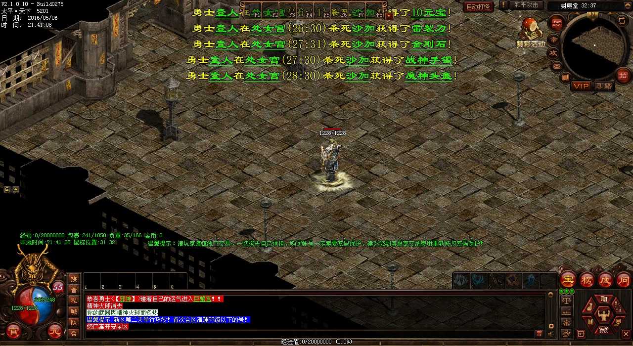 如何获得黄金铁矿材料?热血传奇私服攻略分享