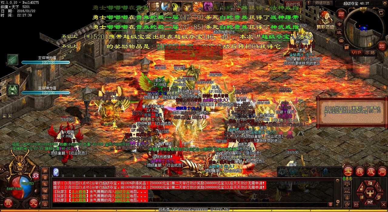 【热血传奇私服】尝试道士打装备,意外收获不俗