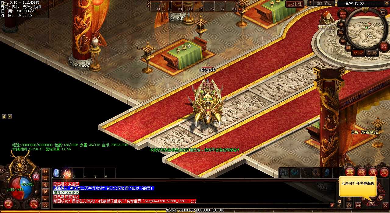 ��ʦ�����1.80�����и��õ�ʩչ����