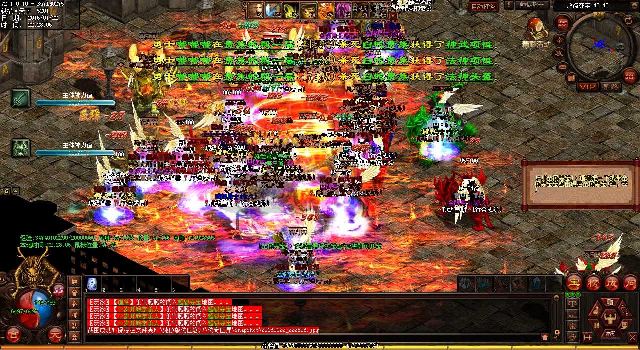 战士的首选属性是什么?优质热血传奇私服,战士偏好哪种属性?