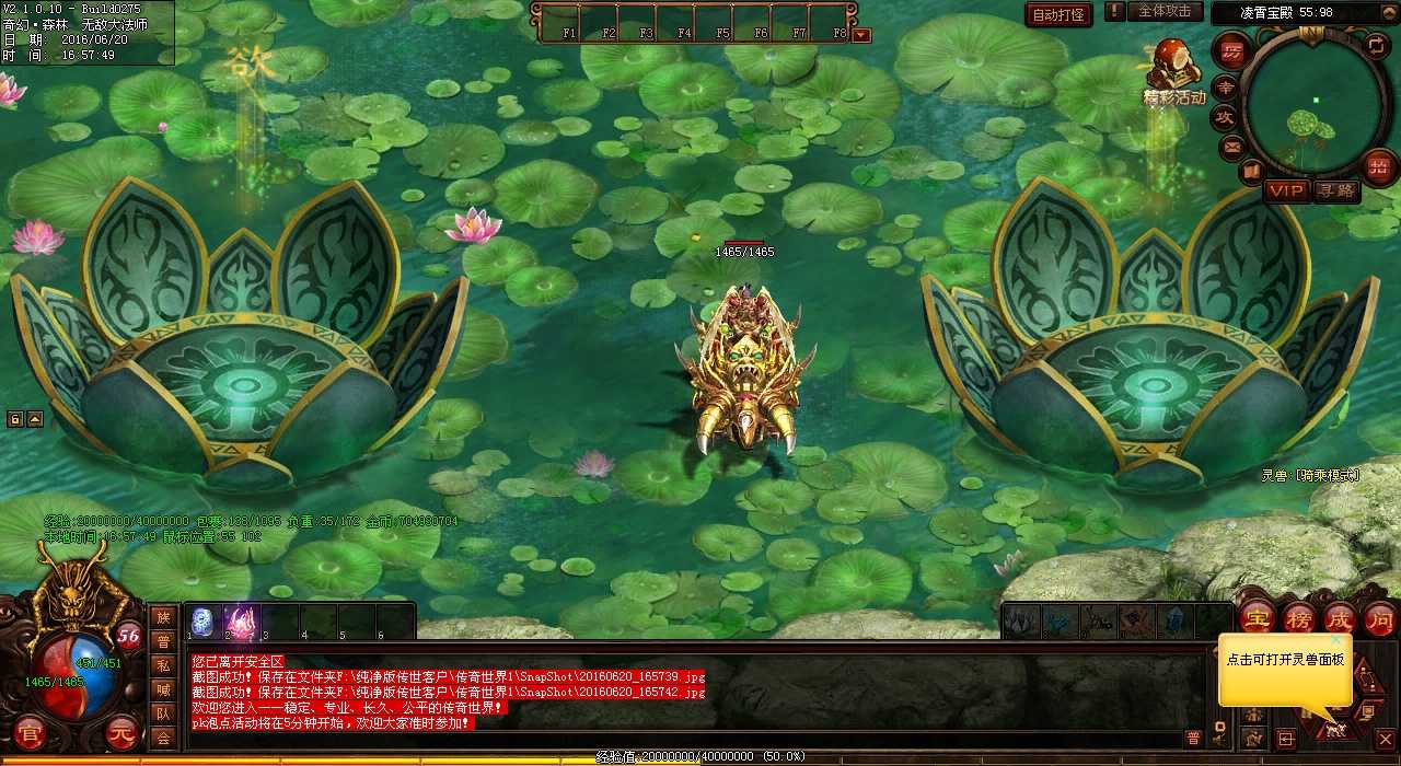 传奇单挑攻略大揭秘,让你百战百胜