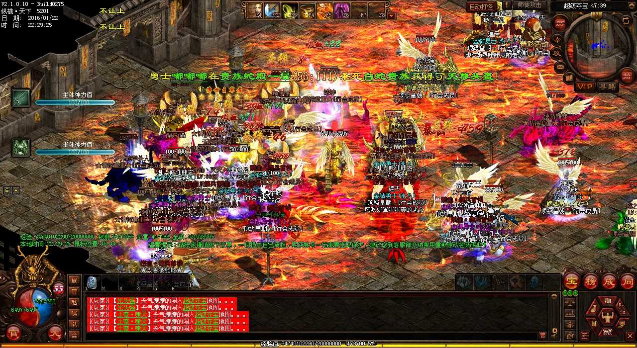 提高神魂爆破技能伤害攻略——热血传奇sf大全