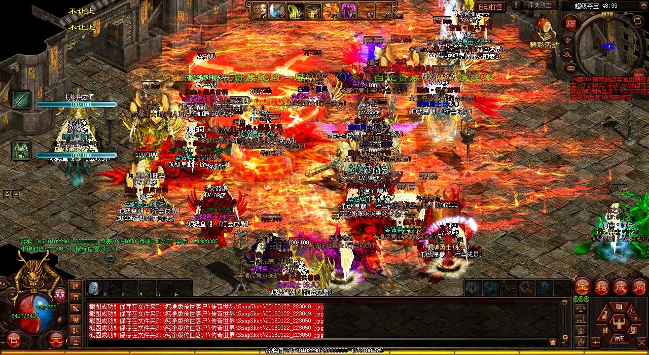 ��Ѫ����sf�ĸ�BOSS�ܵ����ʬ���ܣ���