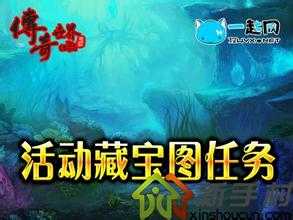 探索五行圣地,探寻神秘怪物的栖息地