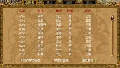一篇关于在「热血传奇sf」中玩毒粉攻击的攻略