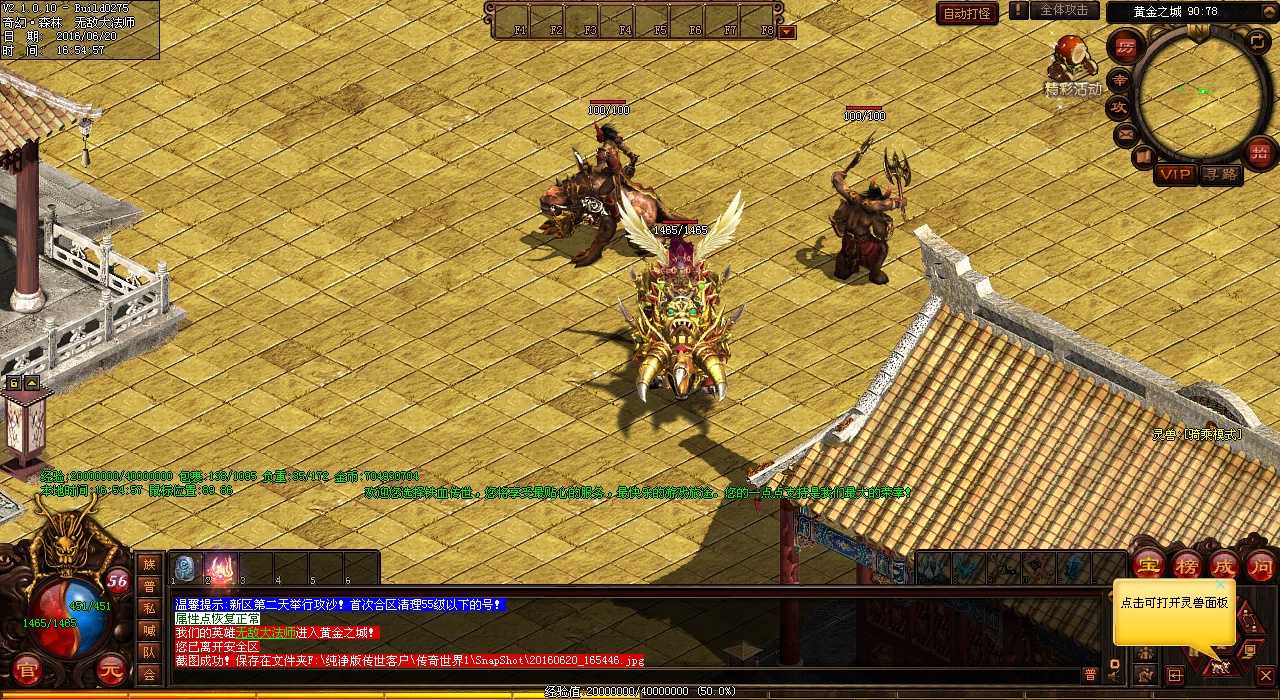 ��ʦ������Ѫ����sf�����ɸ㶨��ʬ�����